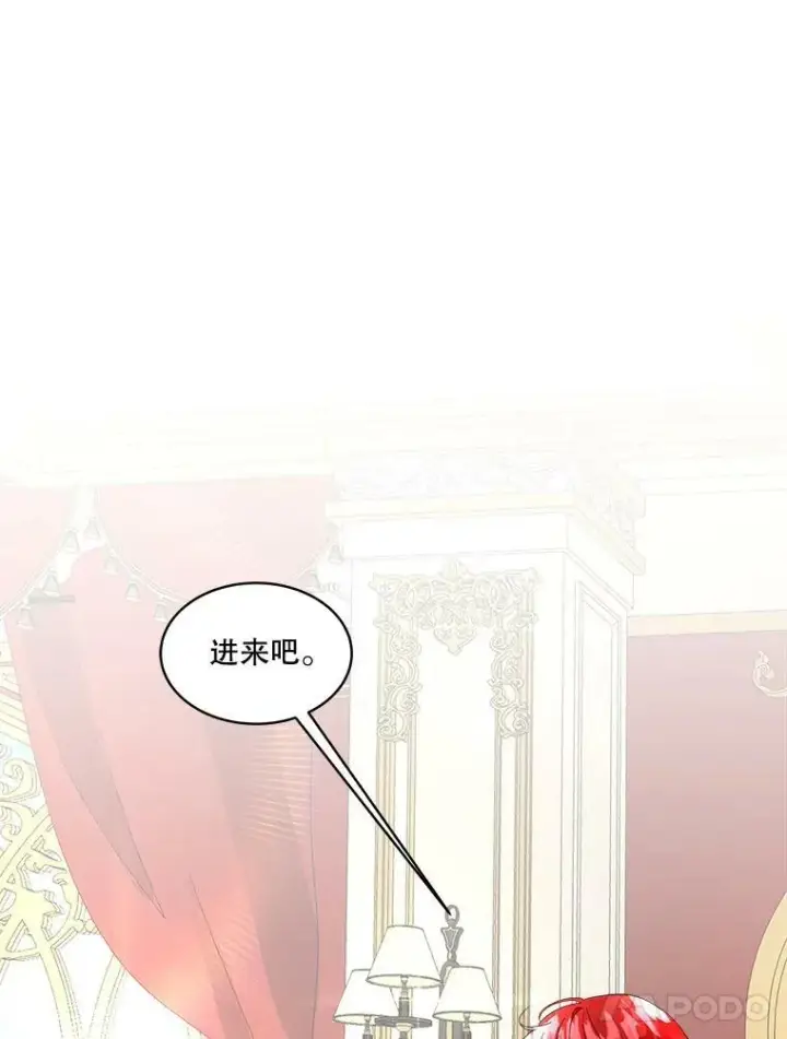 漫画《临时保护我方男主》6.乌鸦第130张图