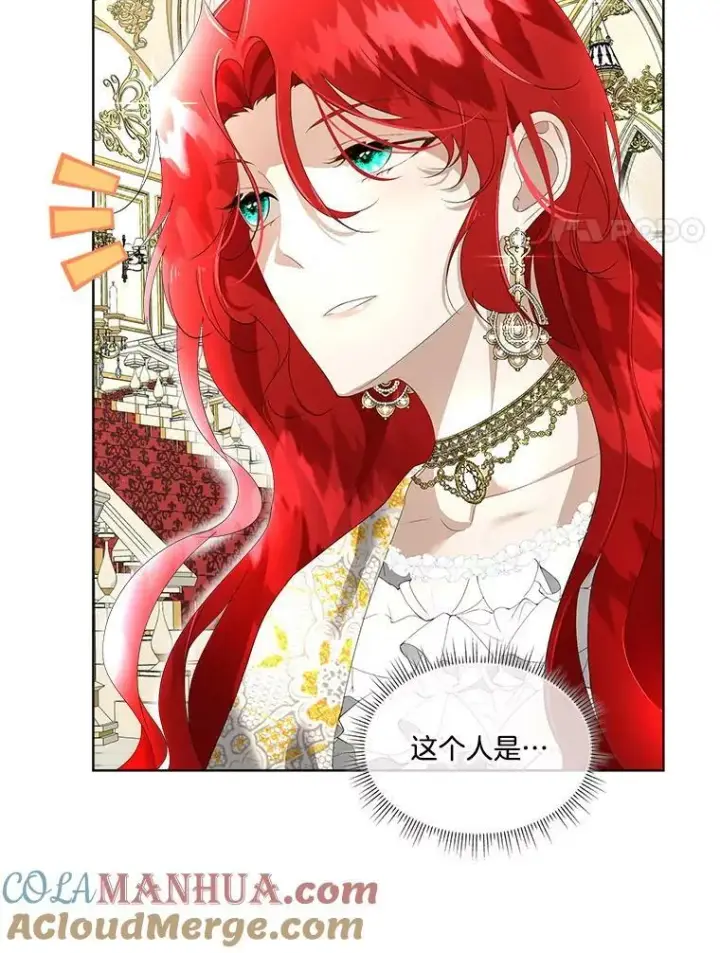 漫画《临时保护我方男主》6.乌鸦第133张图