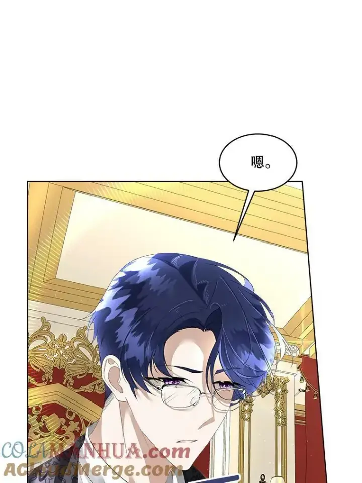 漫画《临时保护我方男主》6.乌鸦第137张图