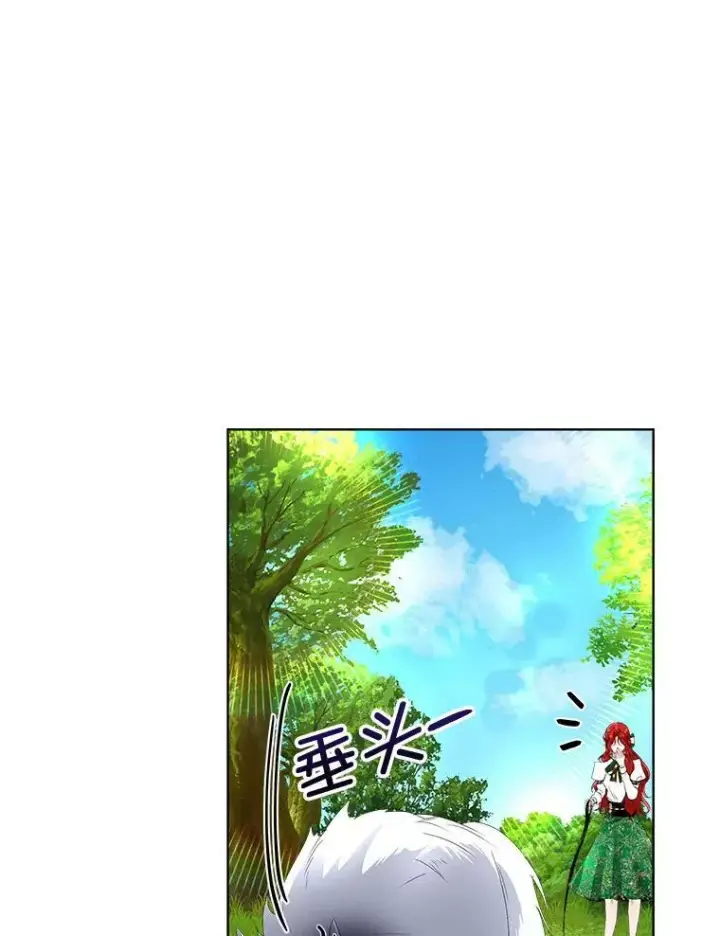 漫画《临时保护我方男主》6.乌鸦第22张图