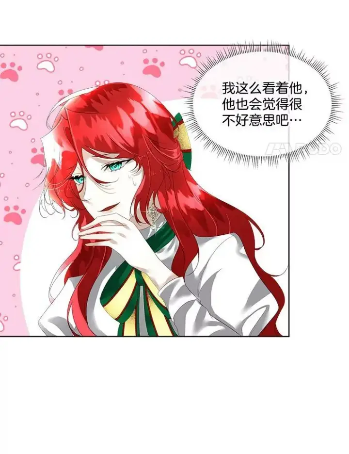 漫画《临时保护我方男主》6.乌鸦第24张图