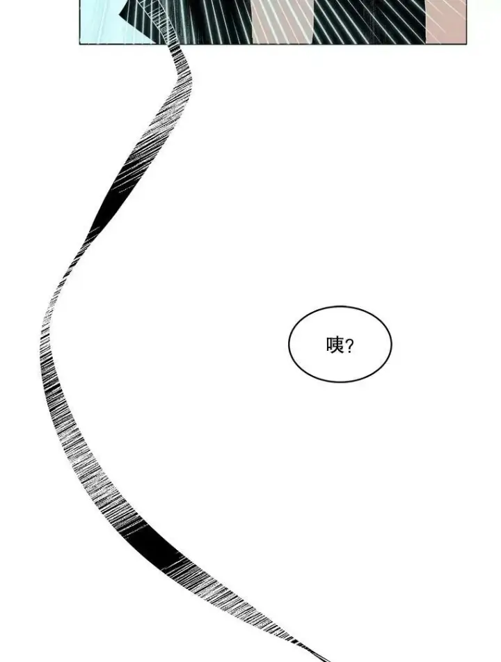漫画《临时保护我方男主》6.乌鸦第26张图
