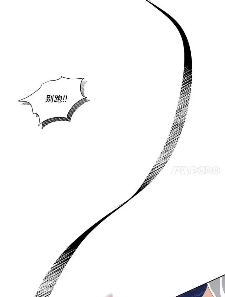 漫画《临时保护我方男主》6.乌鸦第27张图