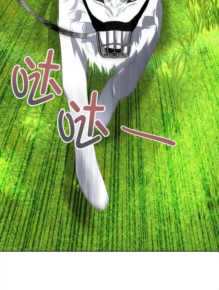 漫画《临时保护我方男主》6.乌鸦第31张图