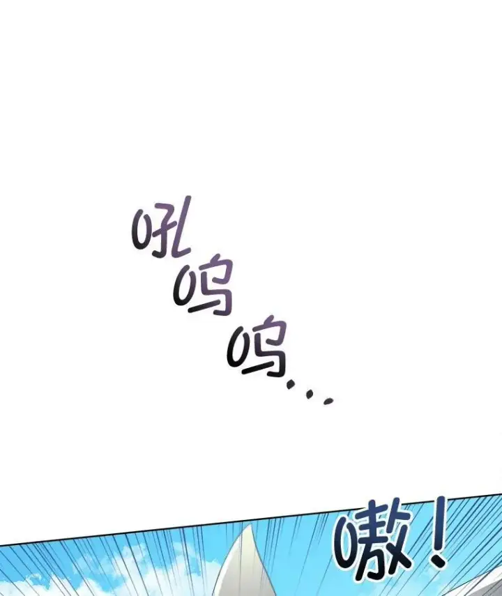 漫画《临时保护我方男主》6.乌鸦第32张图