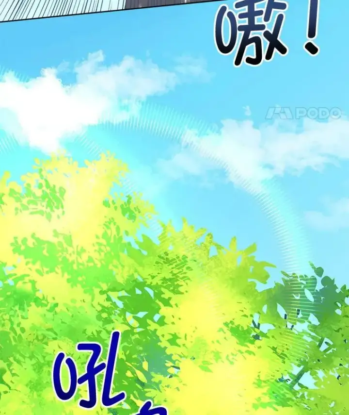 漫画《临时保护我方男主》6.乌鸦第34张图