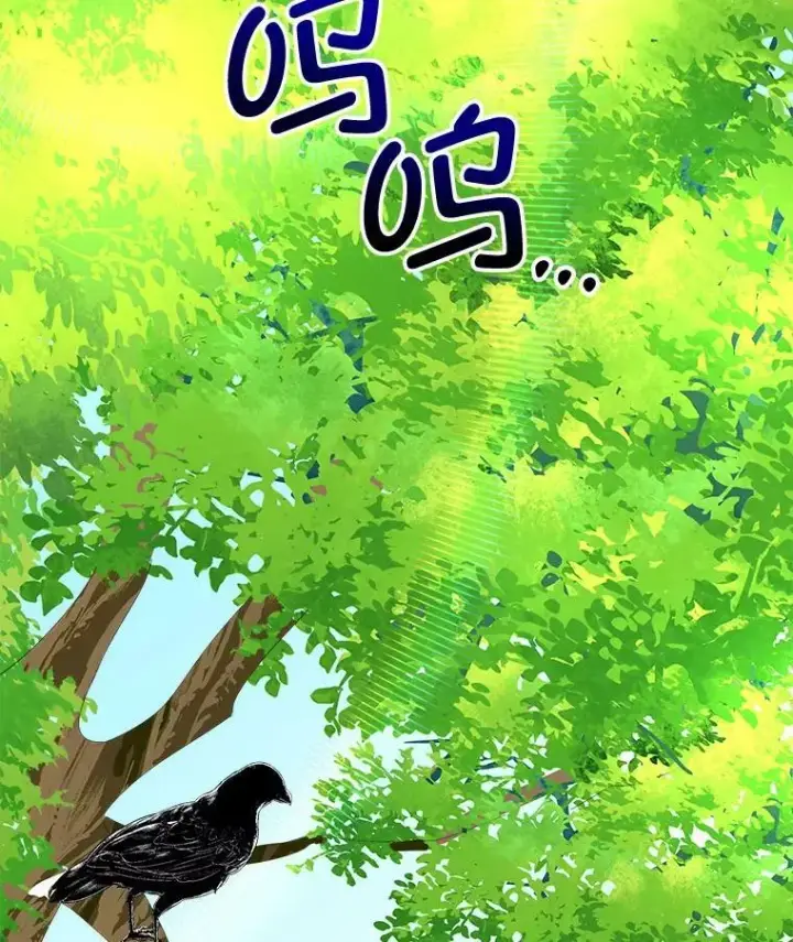 漫画《临时保护我方男主》6.乌鸦第35张图