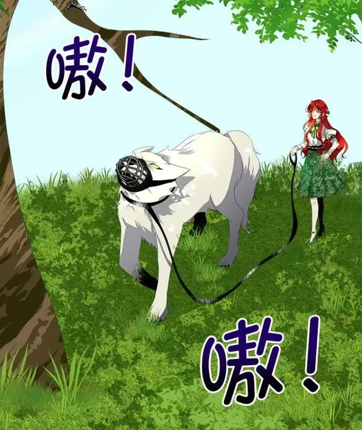 漫画《临时保护我方男主》6.乌鸦第36张图