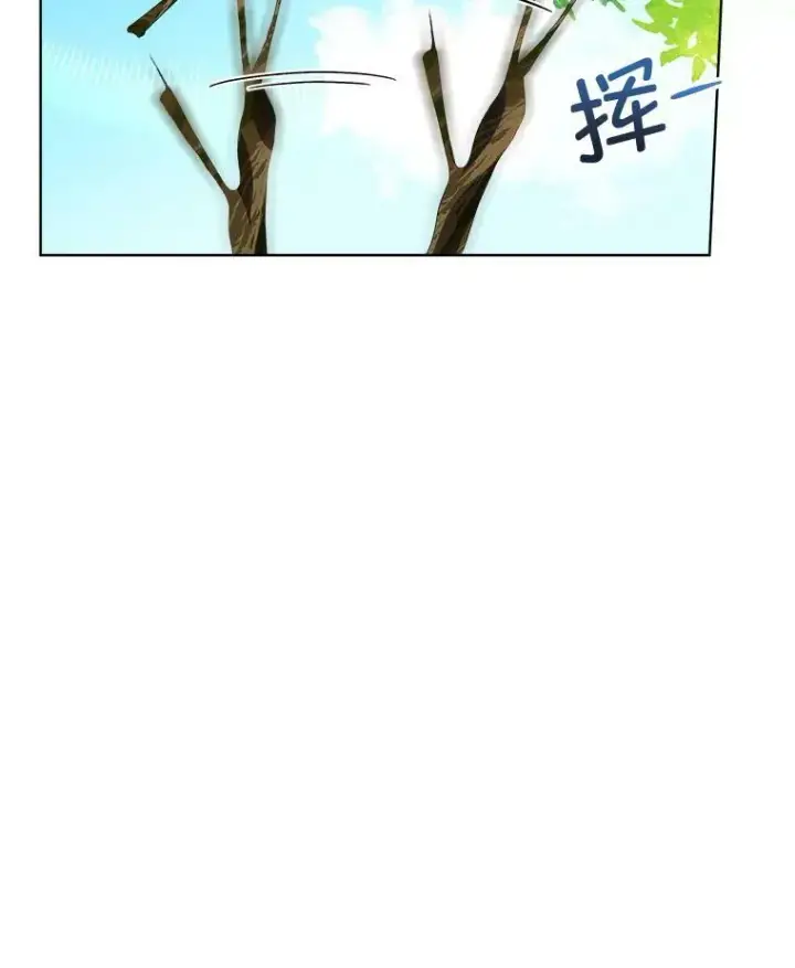 漫画《临时保护我方男主》6.乌鸦第43张图