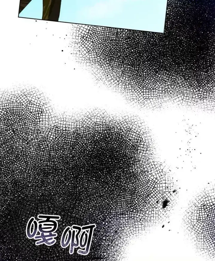 漫画《临时保护我方男主》6.乌鸦第50张图