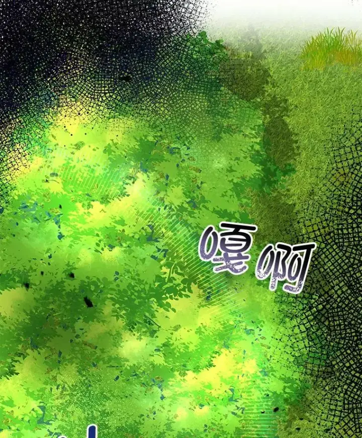漫画《临时保护我方男主》6.乌鸦第51张图