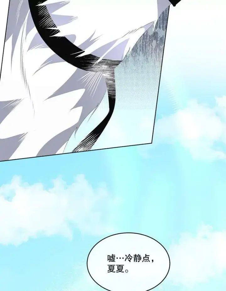 漫画《临时保护我方男主》6.乌鸦第56张图