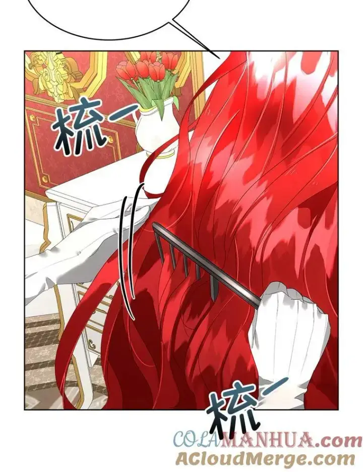 漫画《临时保护我方男主》6.乌鸦第65张图