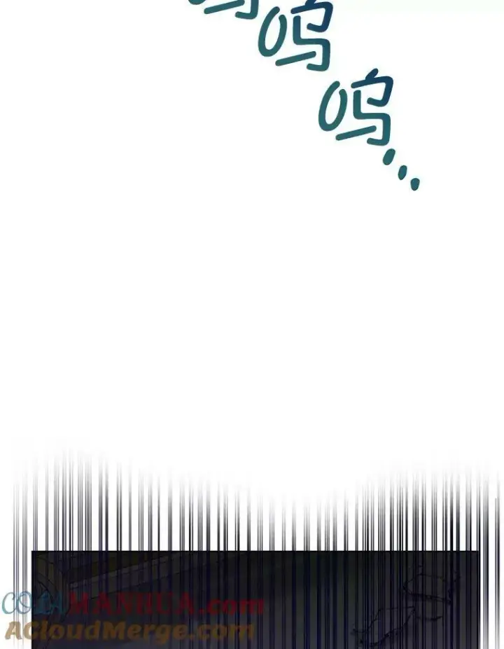 漫画《临时保护我方男主》6.乌鸦第73张图