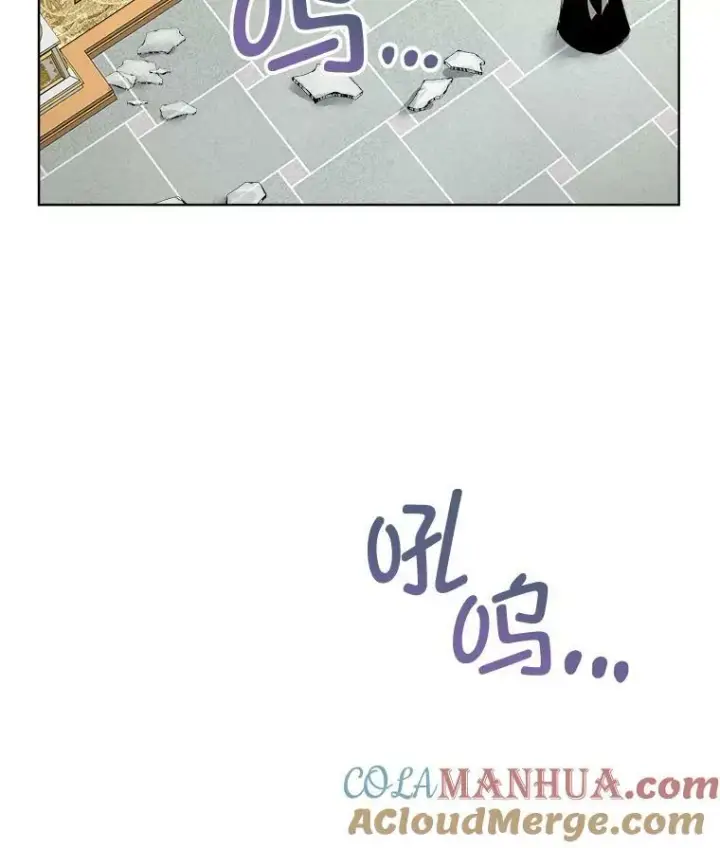 漫画《临时保护我方男主》6.乌鸦第77张图