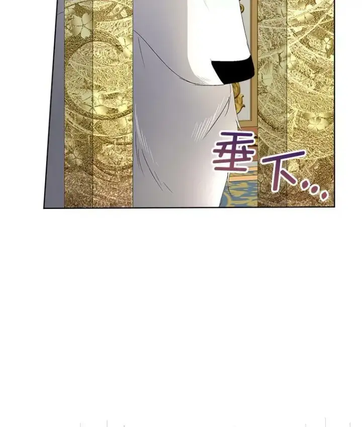 漫画《临时保护我方男主》6.乌鸦第79张图