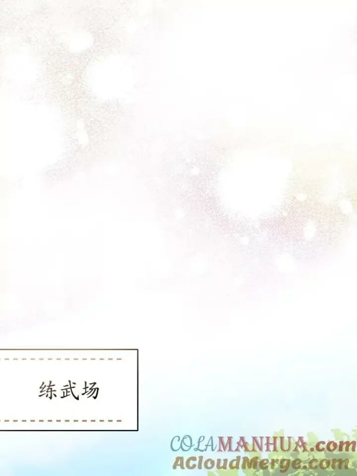 漫画《临时保护我方男主》6.乌鸦第9张图