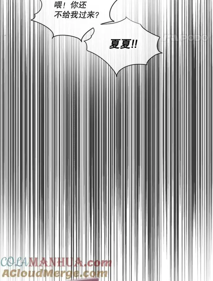 漫画《临时保护我方男主》6.乌鸦第93张图