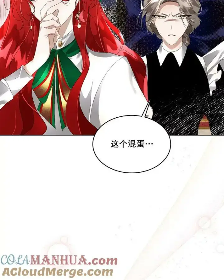 漫画《临时保护我方男主》6.乌鸦第97张图