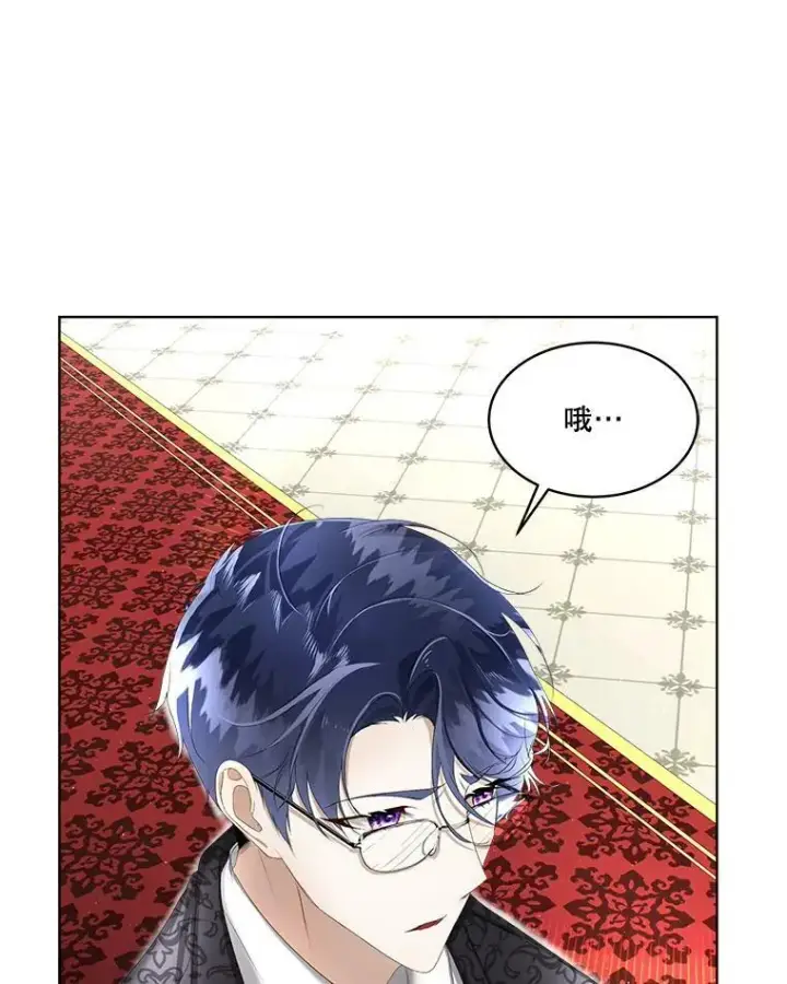 漫画《临时保护我方男主》7.魔力石第10张图
