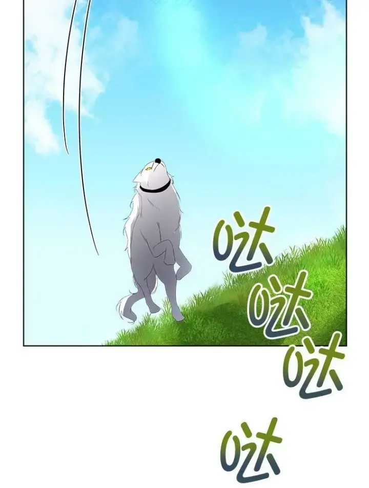 漫画《临时保护我方男主》7.魔力石第108张图
