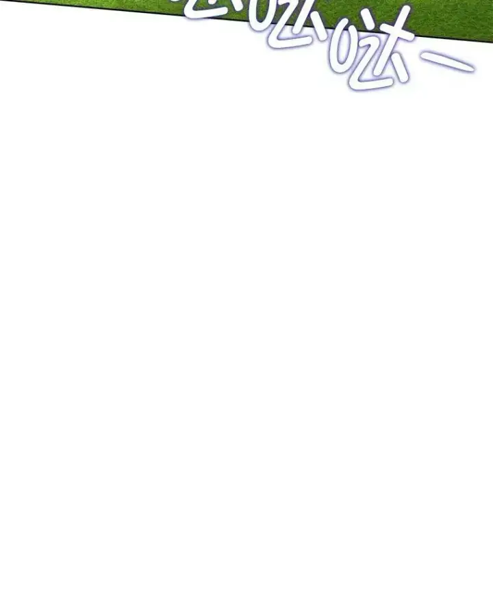 漫画《临时保护我方男主》7.魔力石第130张图