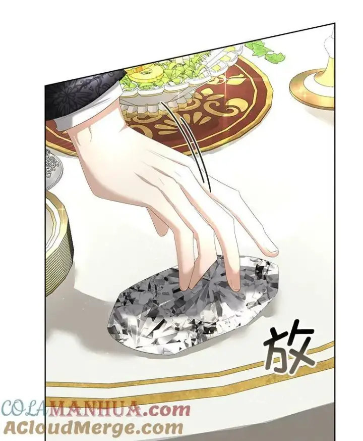 漫画《临时保护我方男主》7.魔力石第17张图