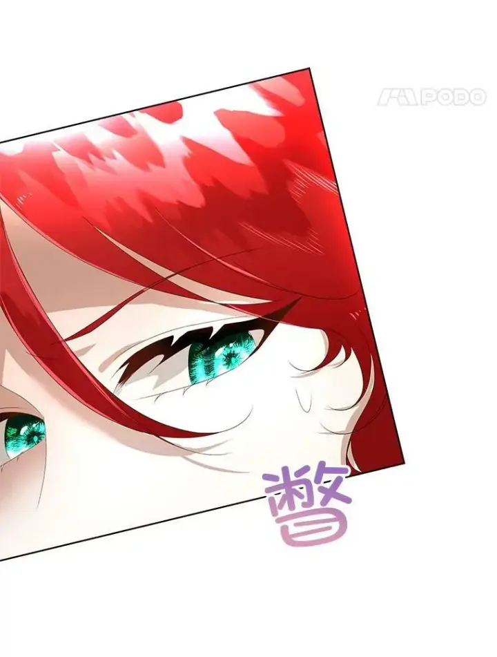 漫画《临时保护我方男主》7.魔力石第52张图