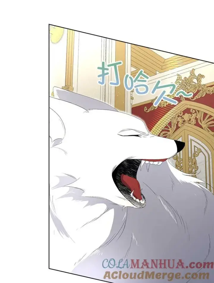 漫画《临时保护我方男主》7.魔力石第53张图
