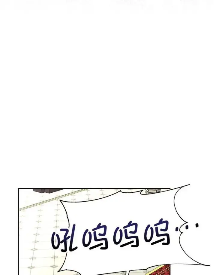 漫画《临时保护我方男主》7.魔力石第6张图