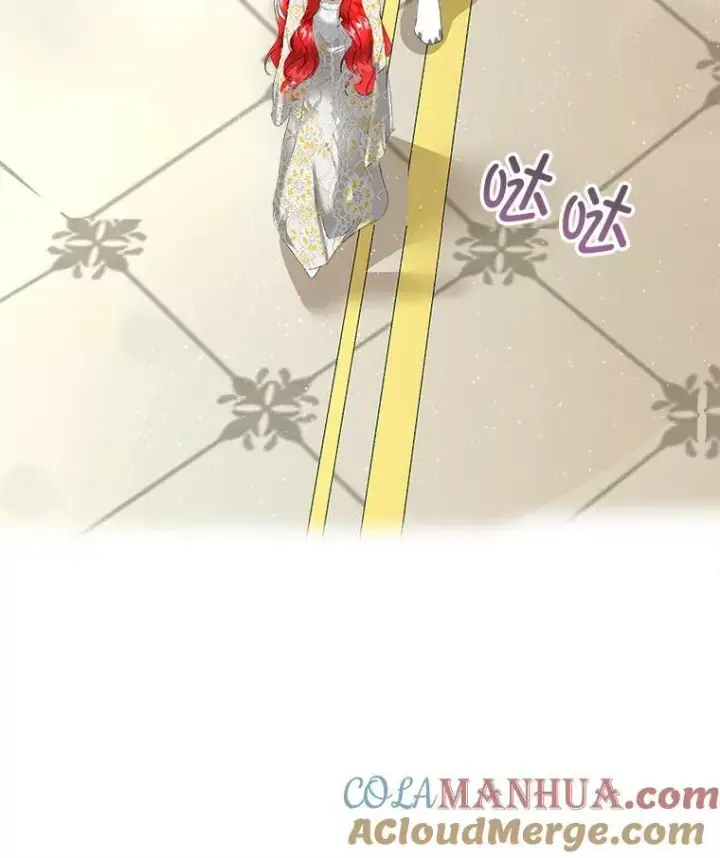 漫画《临时保护我方男主》7.魔力石第77张图