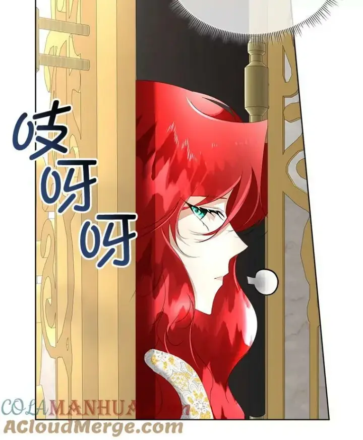 漫画《临时保护我方男主》7.魔力石第81张图