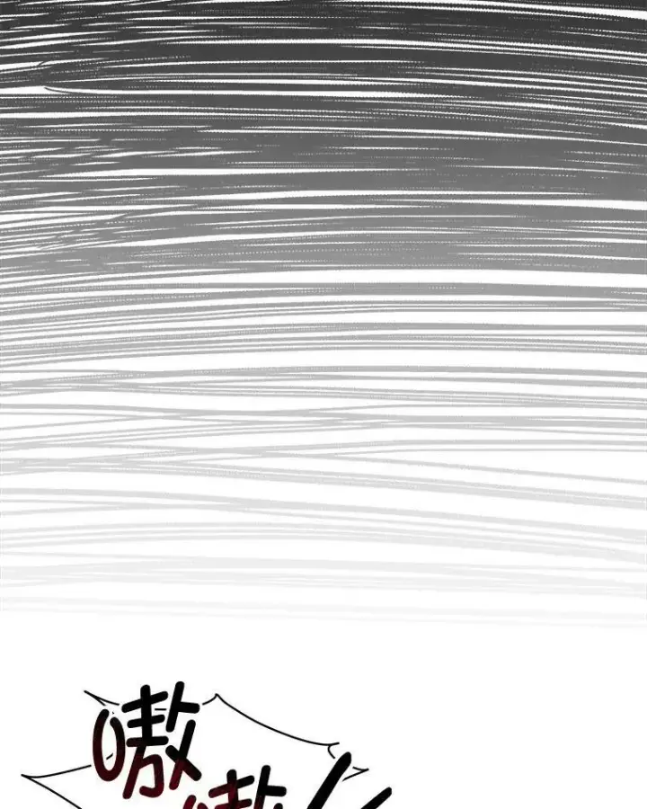 漫画《临时保护我方男主》8.雅希拉工坊第118张图
