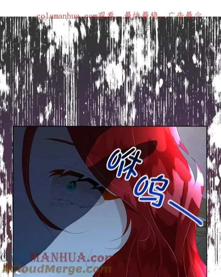 漫画《临时保护我方男主》8.雅希拉工坊第134张图