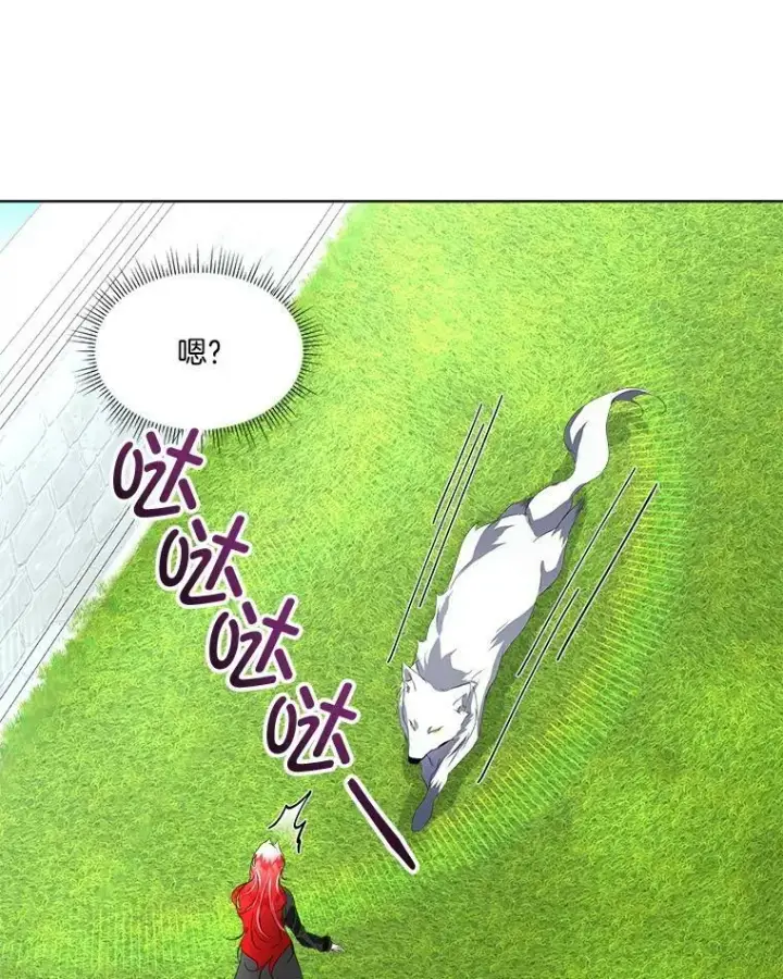 漫画《临时保护我方男主》8.雅希拉工坊第18张图