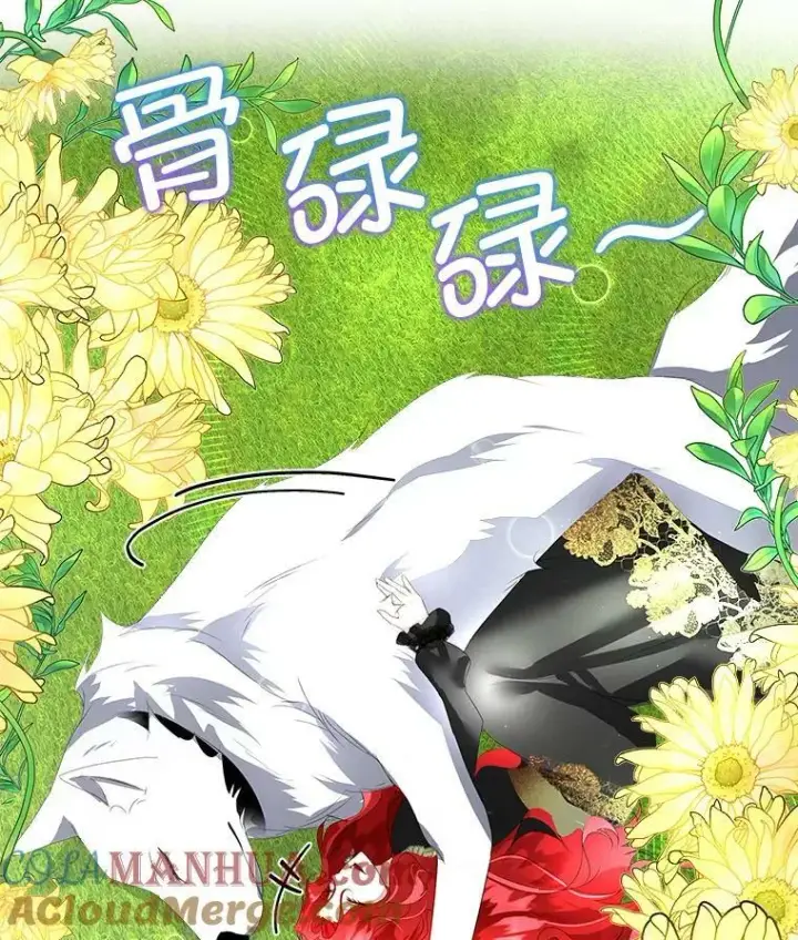 漫画《临时保护我方男主》8.雅希拉工坊第37张图