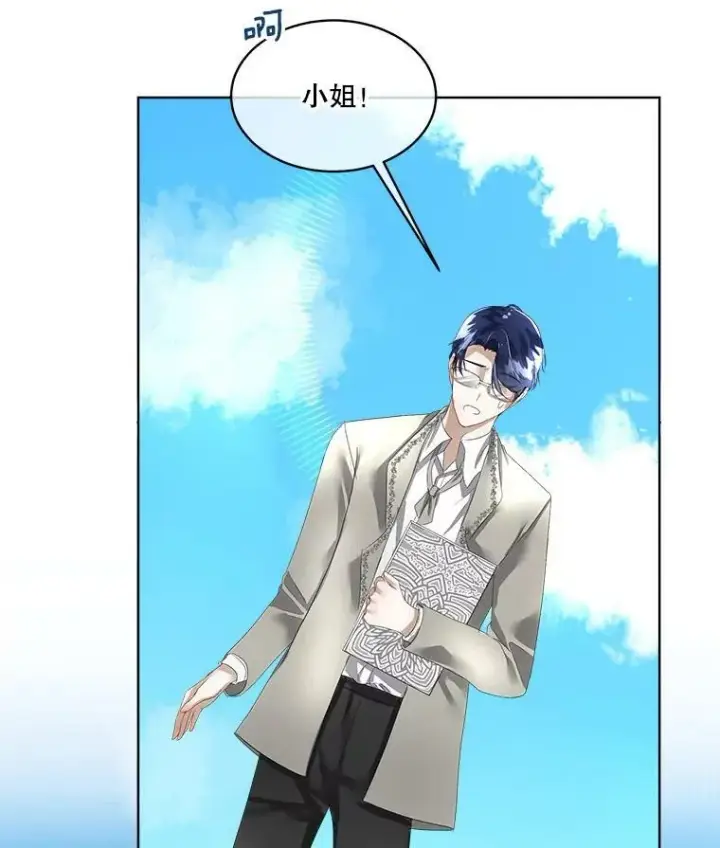 漫画《临时保护我方男主》8.雅希拉工坊第39张图