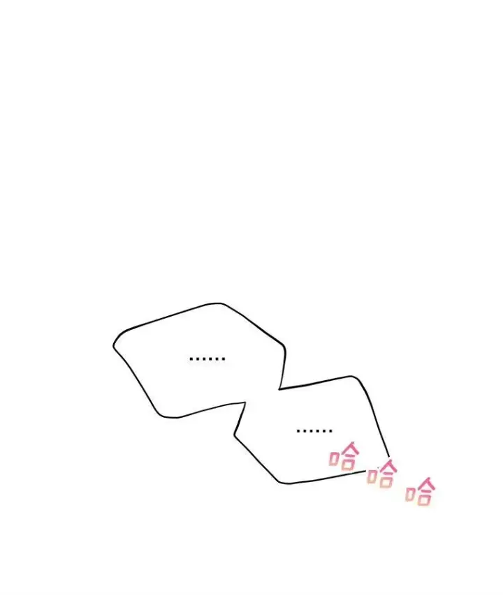 漫画《临时保护我方男主》8.雅希拉工坊第84张图