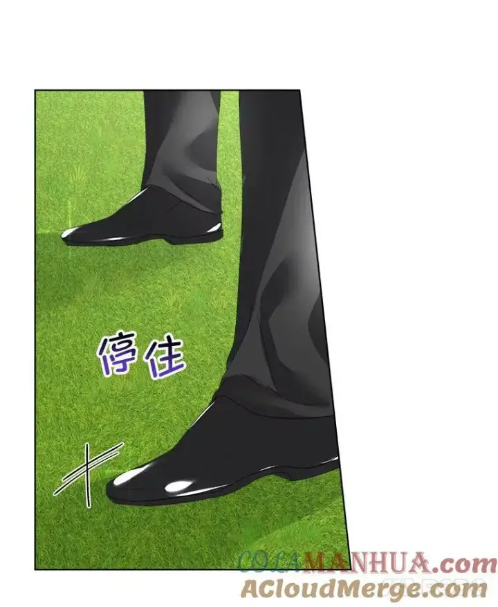 漫画《临时保护我方男主》8.雅希拉工坊第85张图