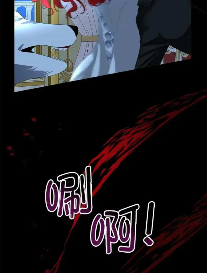 漫画《临时保护我方男主》9.刺杀第12张图