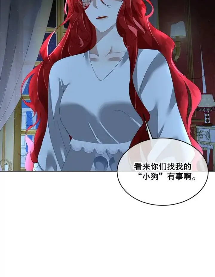 漫画《临时保护我方男主》9.刺杀第19张图