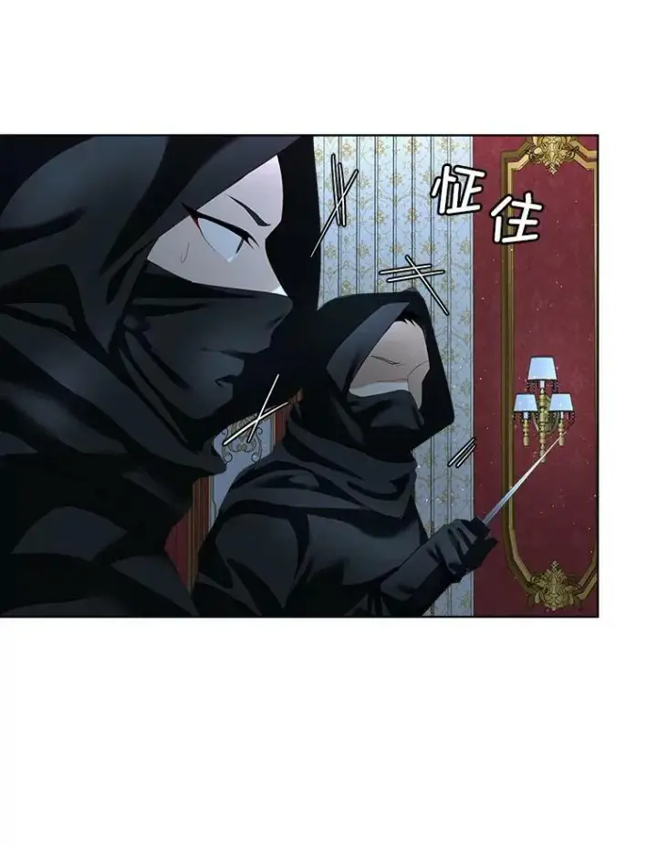 漫画《临时保护我方男主》9.刺杀第20张图
