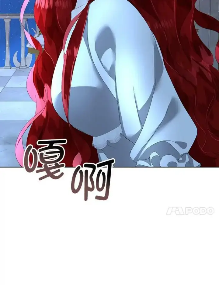 漫画《临时保护我方男主》9.刺杀第35张图