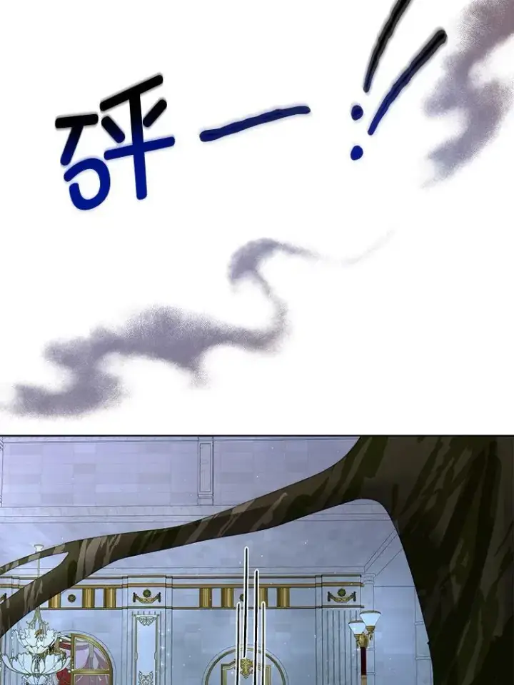 漫画《临时保护我方男主》9.刺杀第40张图