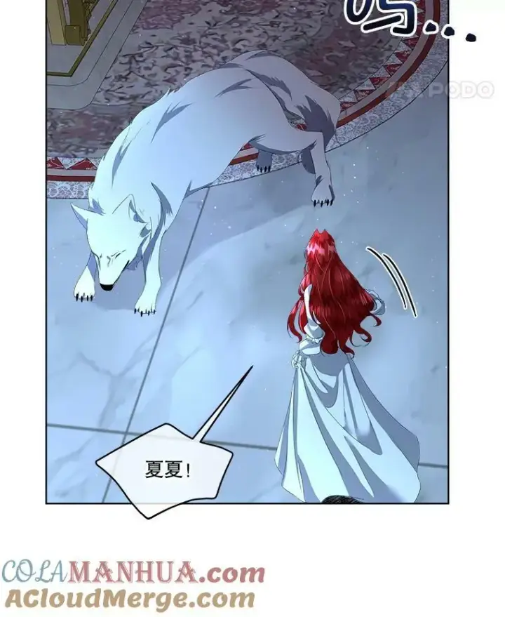 漫画《临时保护我方男主》9.刺杀第49张图