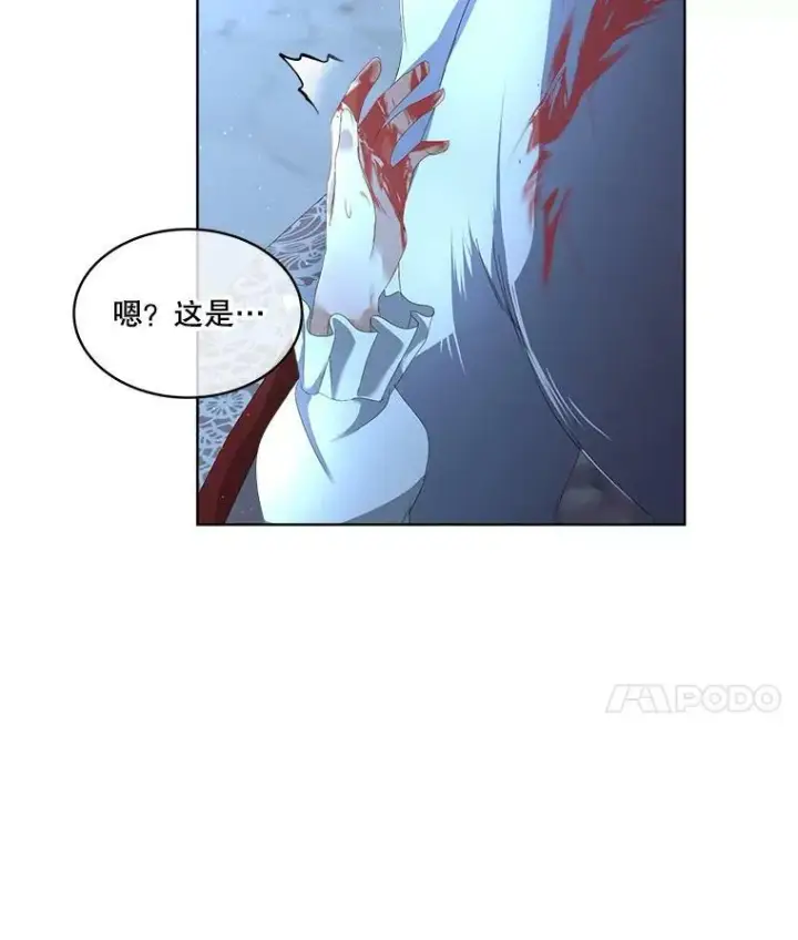 漫画《临时保护我方男主》9.刺杀第52张图