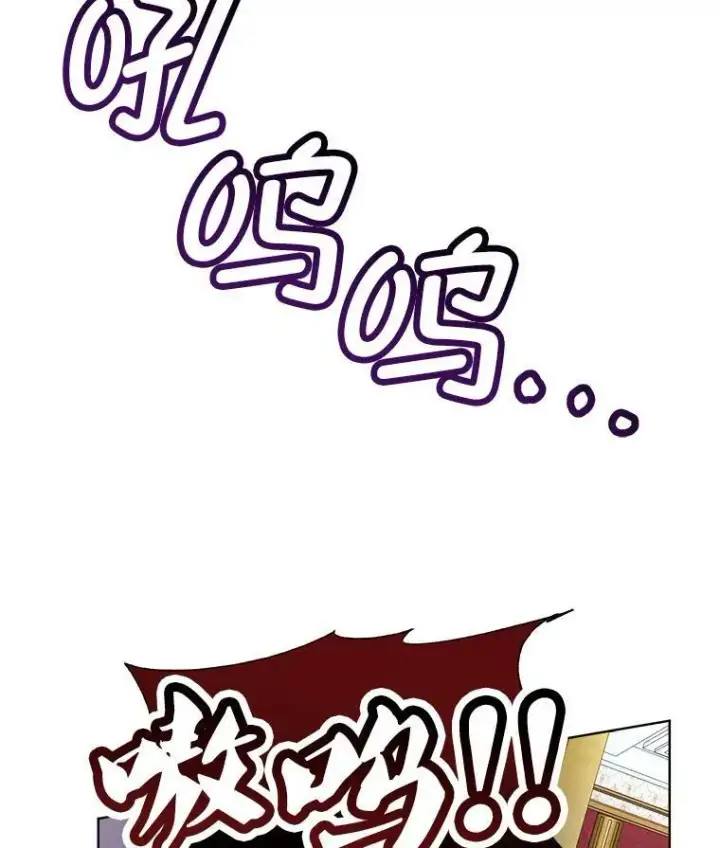 漫画《临时保护我方男主》9.刺杀第6张图