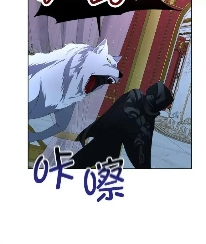 漫画《临时保护我方男主》9.刺杀第7张图