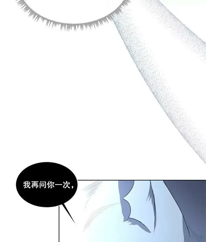 漫画《临时保护我方男主》9.刺杀第82张图
