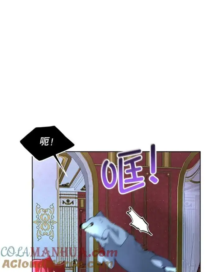 漫画《临时保护我方男主》9.刺杀第89张图